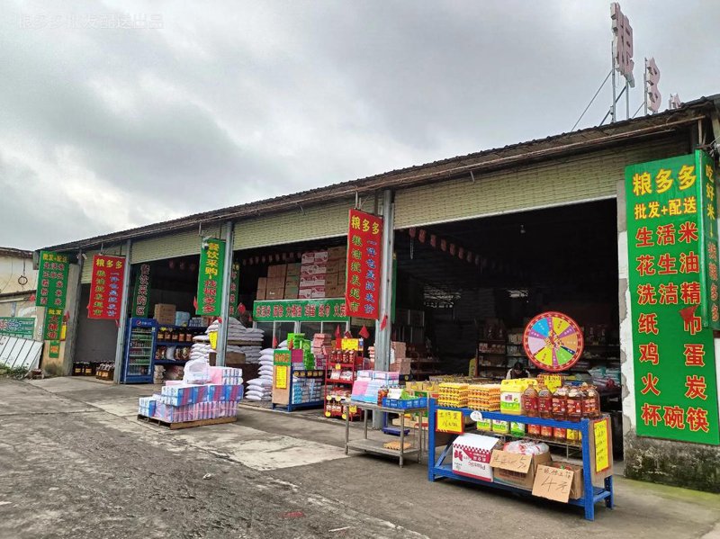 食用油批发：趋势与机遇