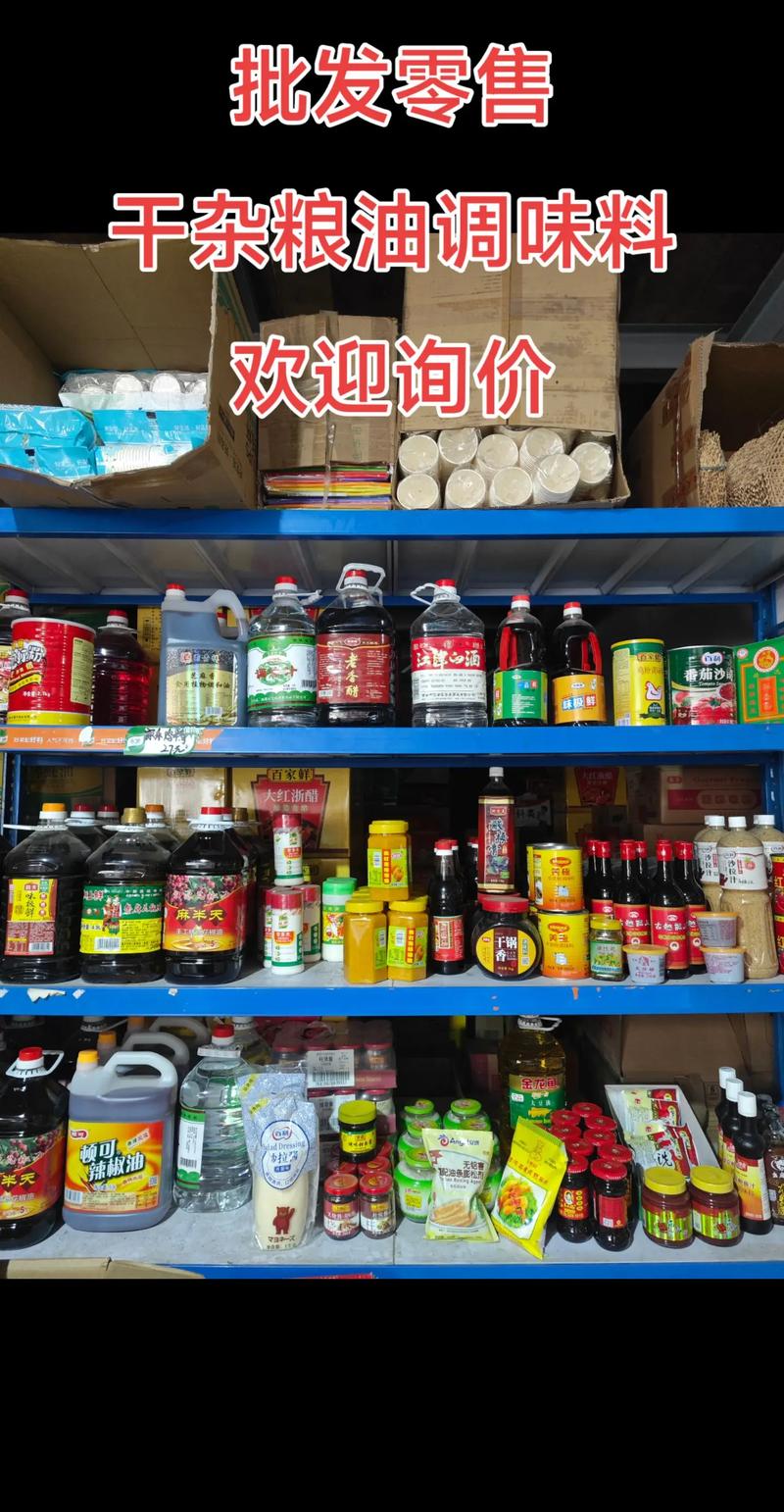 探寻趋势：郴州粮油批发行业的转型之路