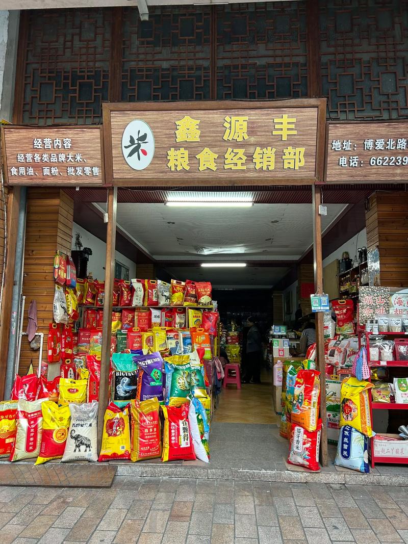如何高效地寻找郴州粮油批发的最佳途径？