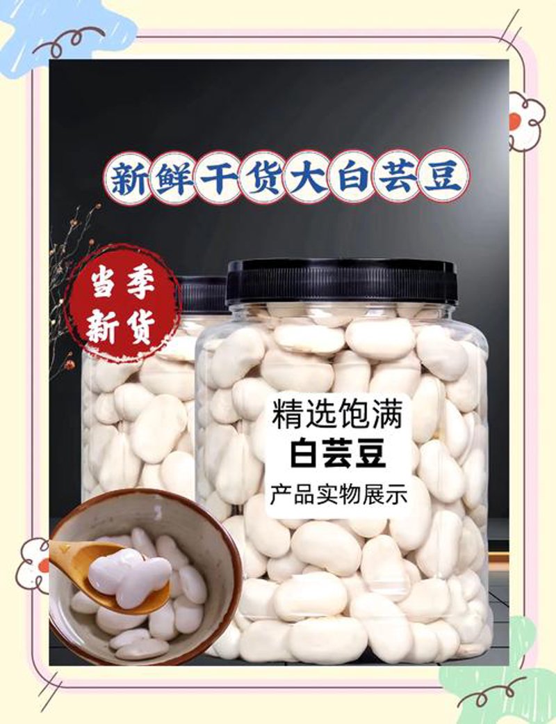 食用油批发：让您轻松购得优质好油