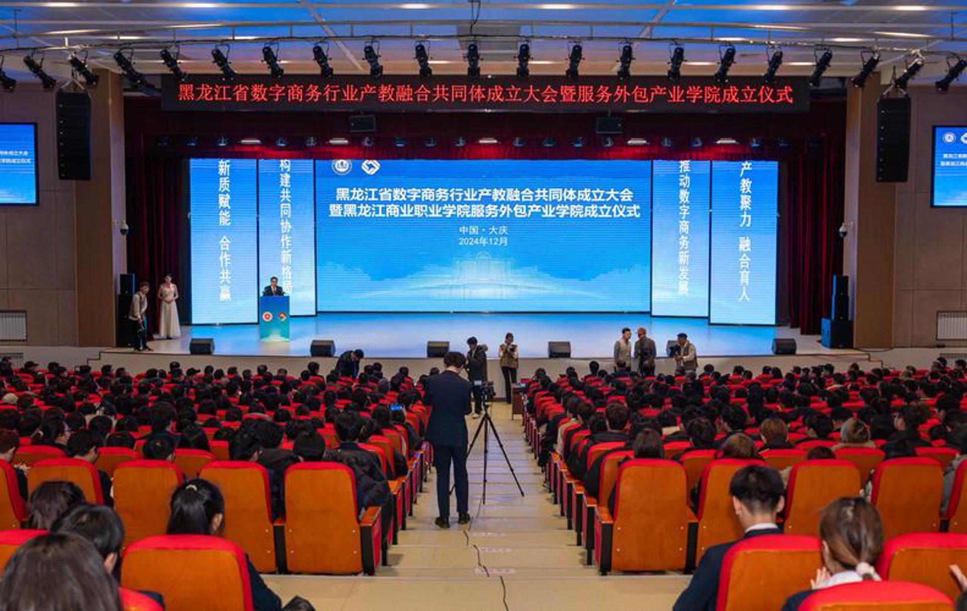 五谷丰登粮油